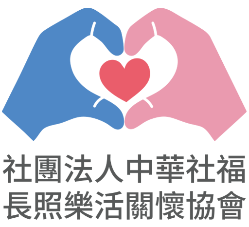 clcwa.org.tw 社團法人中華社福長照樂活關懷協會